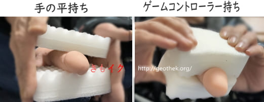 100均グッズ3つで最高に気持ちいいオナホを作る方法【画像で解説】