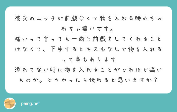 本番までに気持ち良くなることも大事…前戯画像100枚 - エロ画像まとめ えっちなお姉さん。