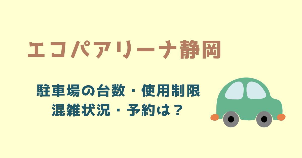 愛野駅(長崎県)の駐車場ありの 一休限定プラン特集おすすめバケーションレンタル -