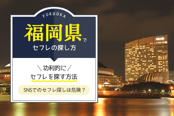 匂わせ？ママ友のSNS投稿があやしい。まさか夫の浮気相手？｜｜私の入院中に、旦那がセフレを作りました | TRILL【トリル】