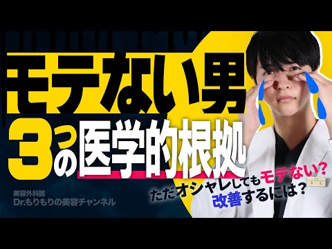 夢精をしない方法。 僕はセフレに射精管理してもらっている | 出会い系攻略部