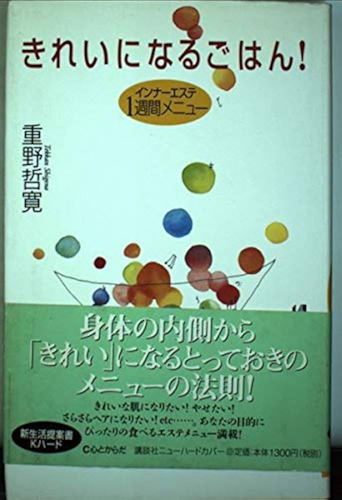 週刊エステ 公式】メンズエステ最安値クーポン＆エステ動画を検索！ on