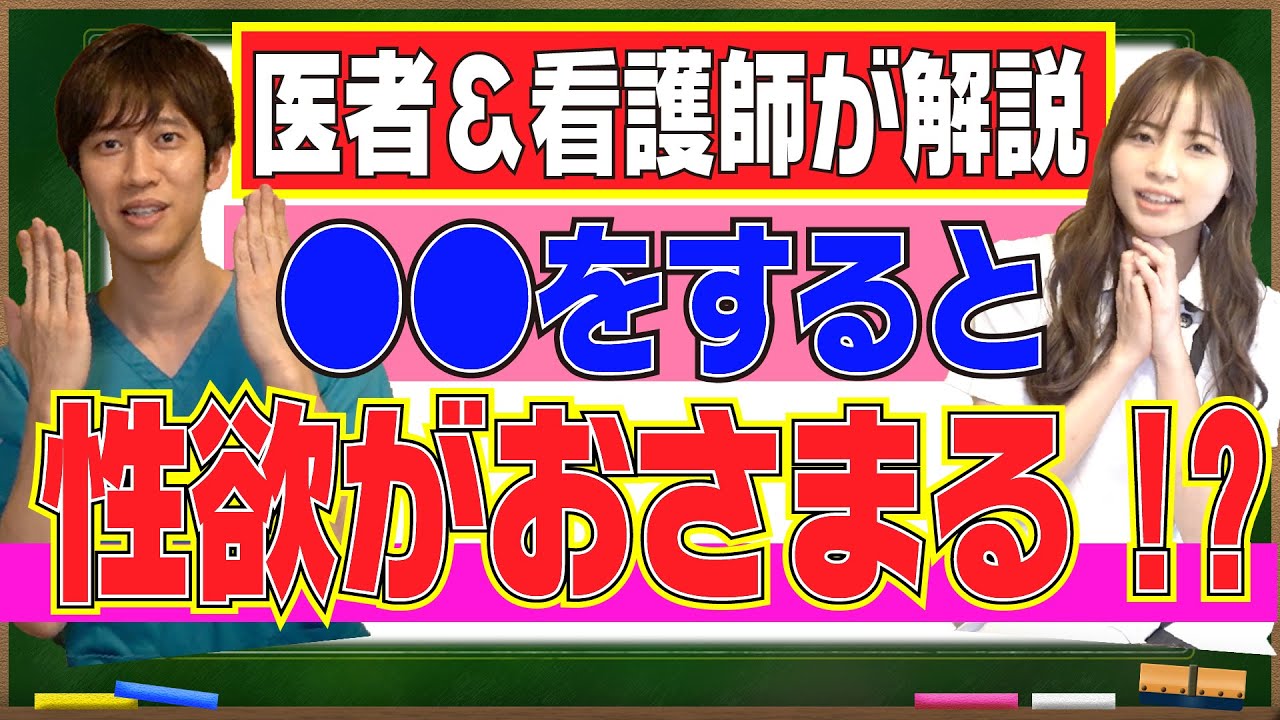 解決】メンズエステセラピストが施術中にムラムラしたときの対処法3選！ - エステラブワークマガジン