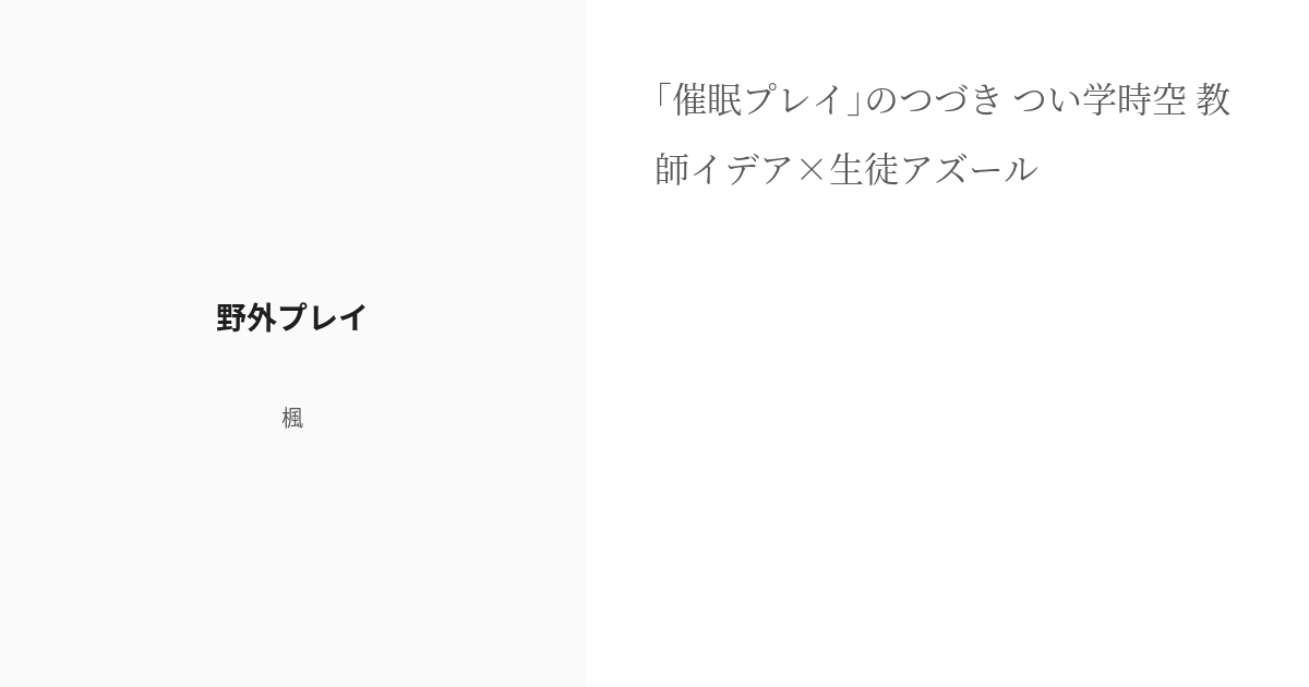 長野県最大級の野外アニソンフェス「ナガノアニエラフェスタ2024」タイムテーブル解禁＆各プレイガイド一般販売開始（GetNavi  web）｜ｄメニューニュース（NTTドコモ）