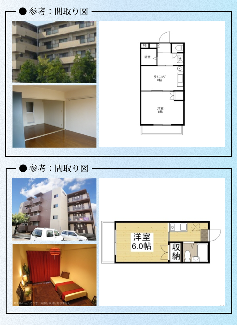 津山だより vol.235 津山出身ものまねタレント