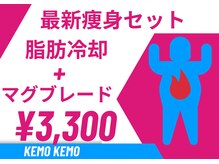 横浜・関内・新横浜・50代歓迎のメンズエステ求人一覧｜メンエスリクルート