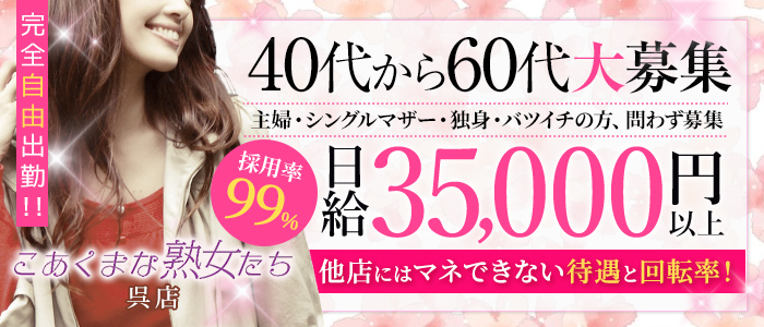 広島市内のオナクラ・手コキ風俗ランキング｜駅ちか！人気ランキング