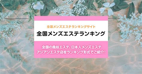 プレイ紹介プロフィール｜宇都宮回春性感マッサージ「メンズエステ宇都宮」セラピスト紹介