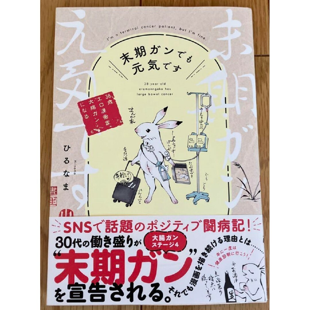 前立腺マッサージ漫画・チョロい女の子に放尿、飲尿、腸内洗浄をお願いしてアナル舐め中出し : エロ漫画無料アダルト裏モノJAPAN