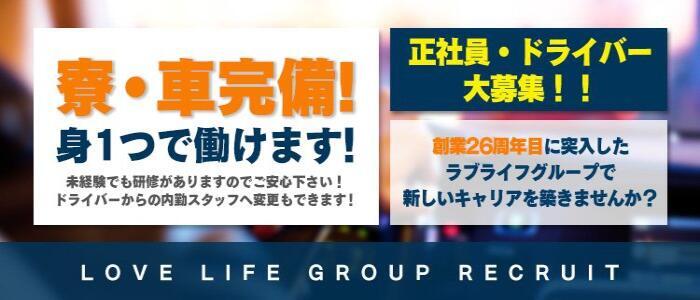 大宮・浦和の男性高収入求人・アルバイト探しは 【ジョブヘブン】 [ジョブヘブン]