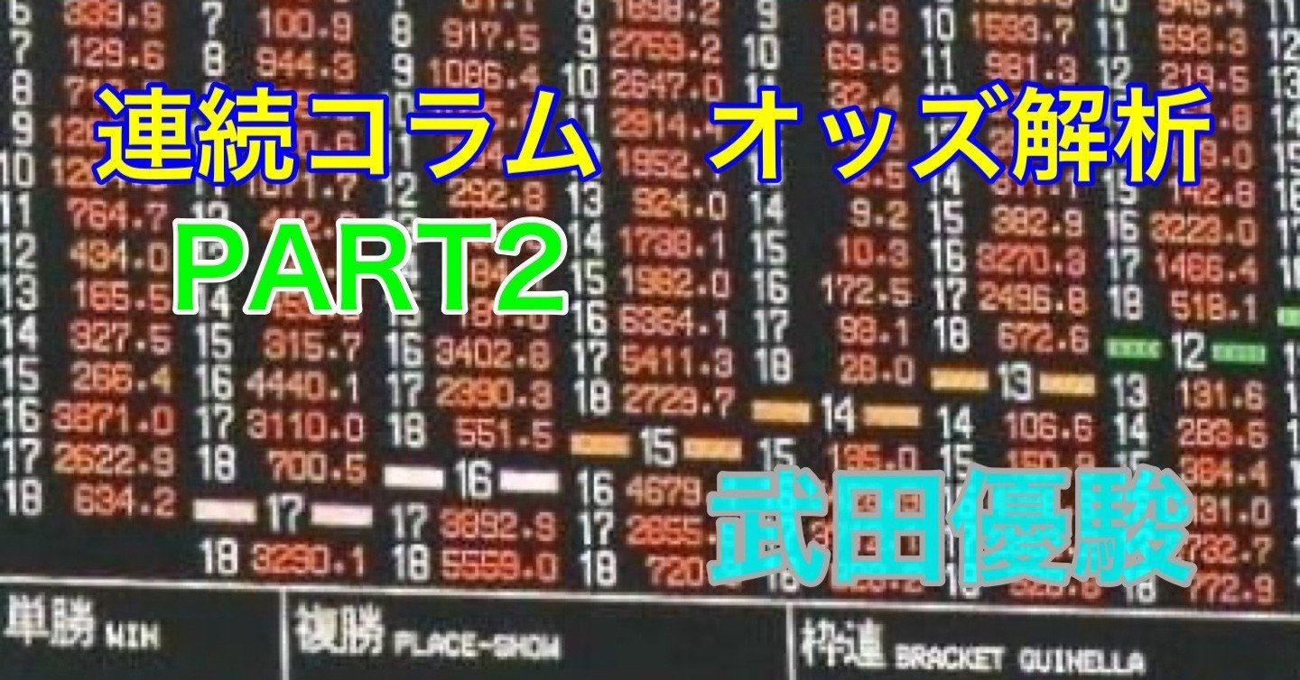 三森大貴に今季第1号の勝ち越し弾！ 3安打4打点の活躍でチームに貢献 - スポーツナビ