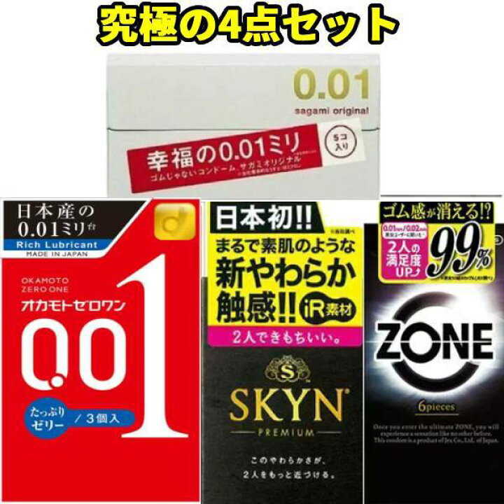 タイプ別「大きめサイズ」商品一覧｜オカモト直営｜オカモトコンドームズ