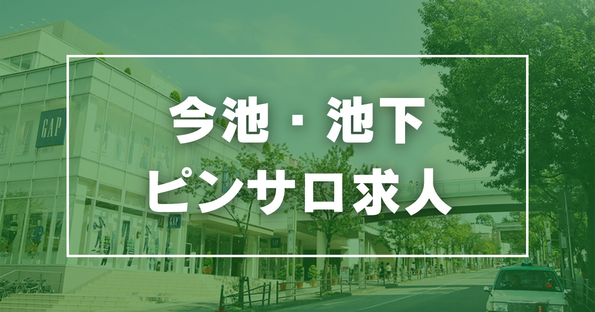 最新】福知山の風俗おすすめ店を全5店舗ご紹介！｜風俗じゃぱん