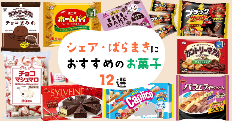 コンビニ3社】の『最新スイーツ7品』実食レポ！“地域限定商品”がウマすぎる♪（1/3） - うまいめし