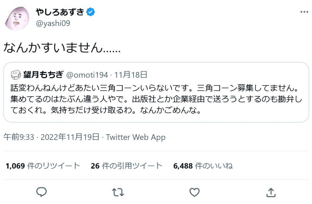 2025年先行受付＞柔らかめの品種の桃・3K(7~9個)「龍の木の実 望月のもも」【1495510】 - 山梨県山梨市｜ふるさとチョイス -