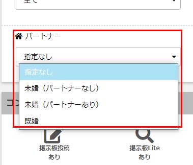 主婦の欲求不満を解消する7つの方法！無料で性欲を発散する方法は？