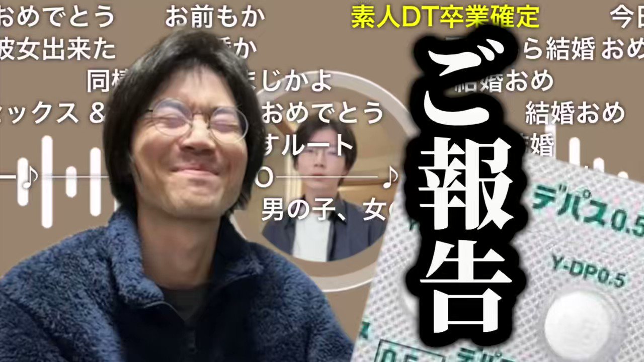 23日放送のニコ生「聖夜のクリスマス飯」で放送事故 吉本芸人のしつこい“いじり”に出演者激怒、ドワンゴが謝罪 -