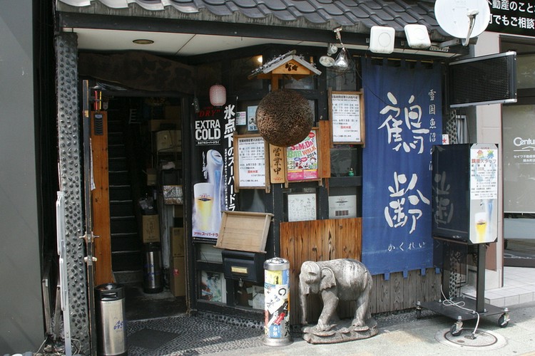 大人の寄り道 コミュニティスタンド ウラロジ - 錦糸町/立ち飲み/ネット予約可