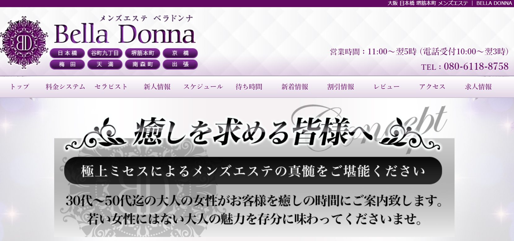 ゆりかご 神戸「希夜 (43)さん」のサービスや評判は？｜メンエス