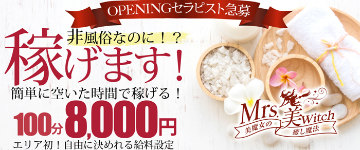 最新】岸和田/貝塚の風俗おすすめ店を全45店舗ご紹介！｜風俗じゃぱん