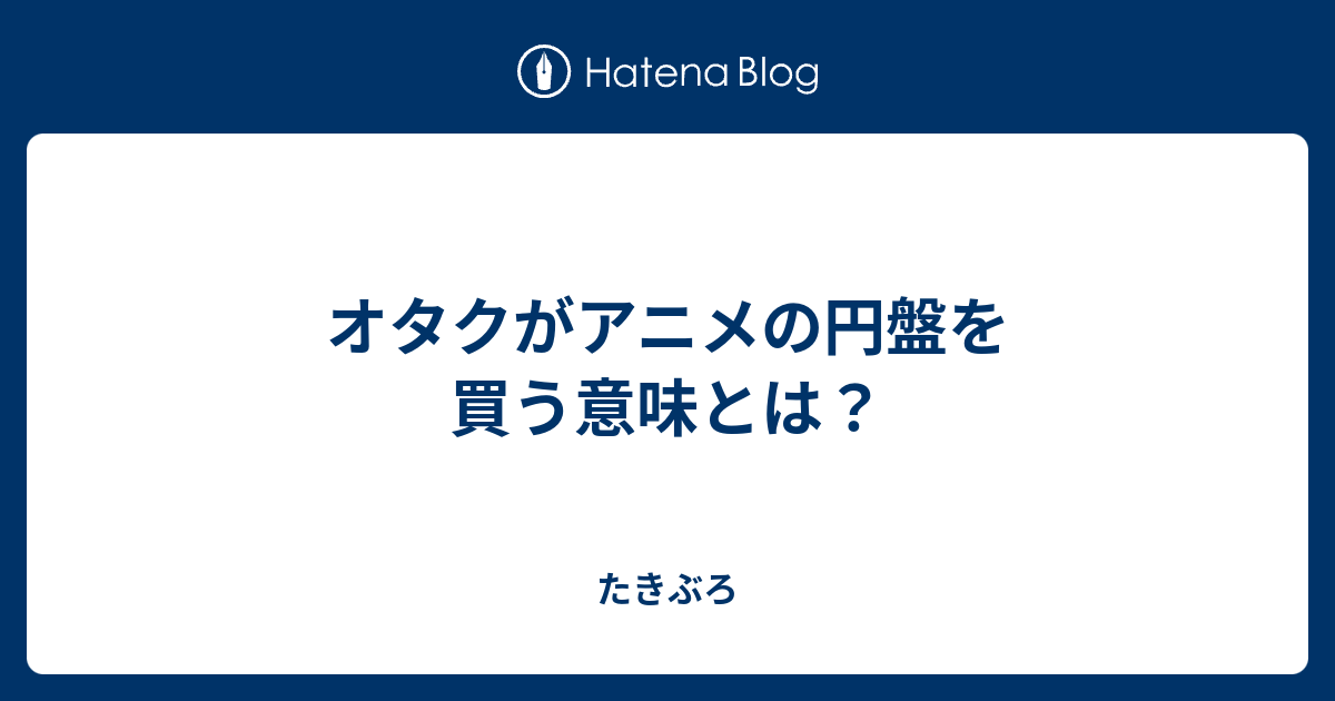 風呂」（ふろ）の意味