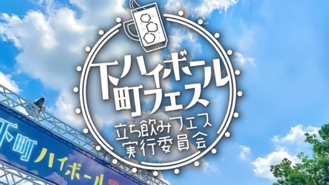 低温調理を使ったイチゴの漬込み酒「ジンスト」が12月末まで登場?!肉料理をガッツリと楽しむなら『ヴィンゴ | favy[ファビー]