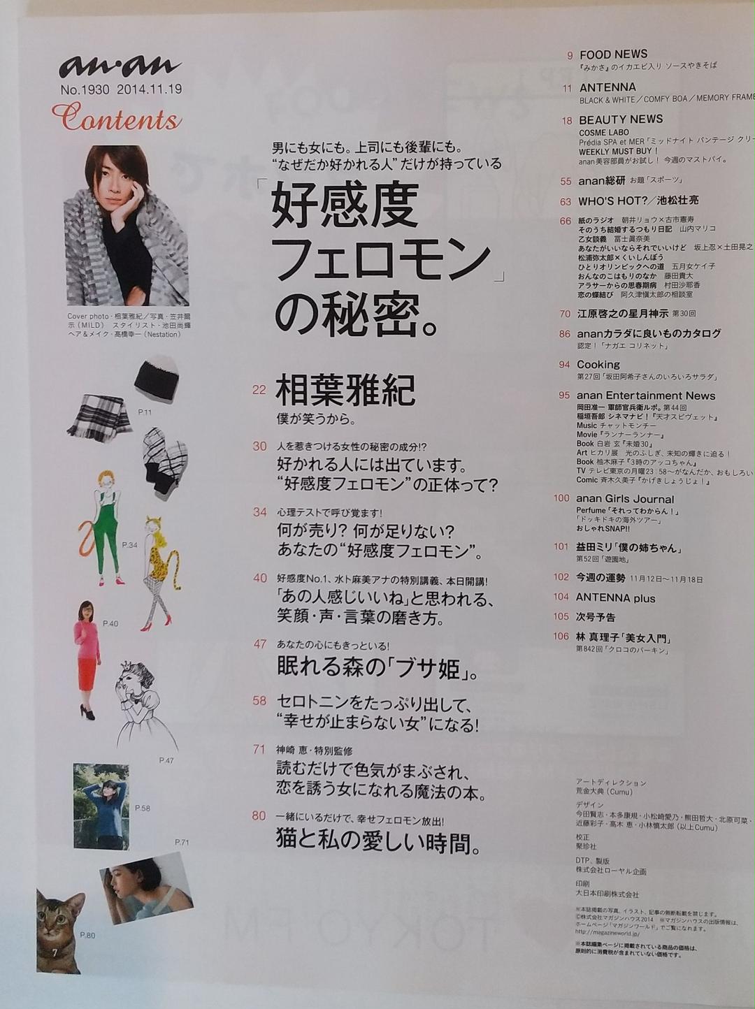 いいぶさ日記」平松慶のブログ、毎日更新、を目標に書いています。 | いいぶさ日記