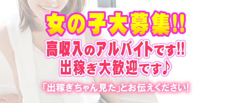 青森で脱がないお仕事の風俗求人｜高収入バイトなら【ココア求人】で検索！