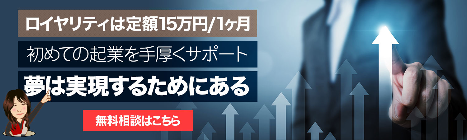 ちゃんこグループFC – ぽちゃ巨乳素人専門ぽっちゃり激安風俗【ちゃんこグループ】総合サイト