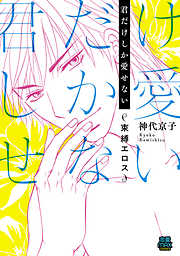 大人版”いらすとや？」無料イラスト素材サイトが誕生｜男子ハック