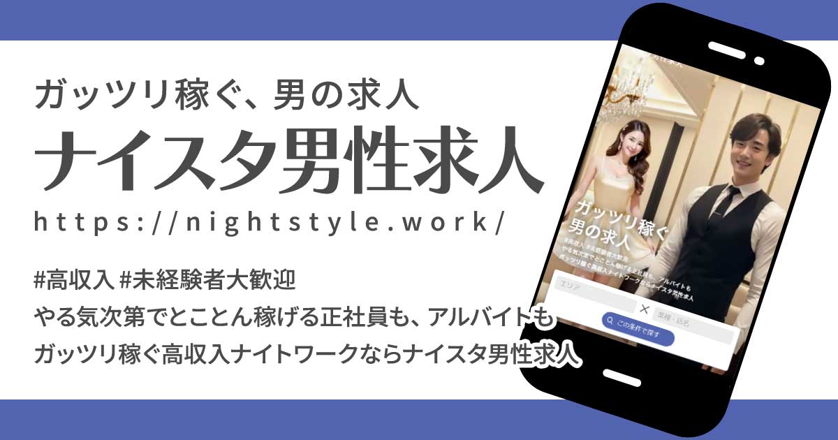 神奈川県厚木市下古沢)メンズコスメの梱 | 派遣の仕事・求人情報【HOT犬索（ほっとけんさく）】