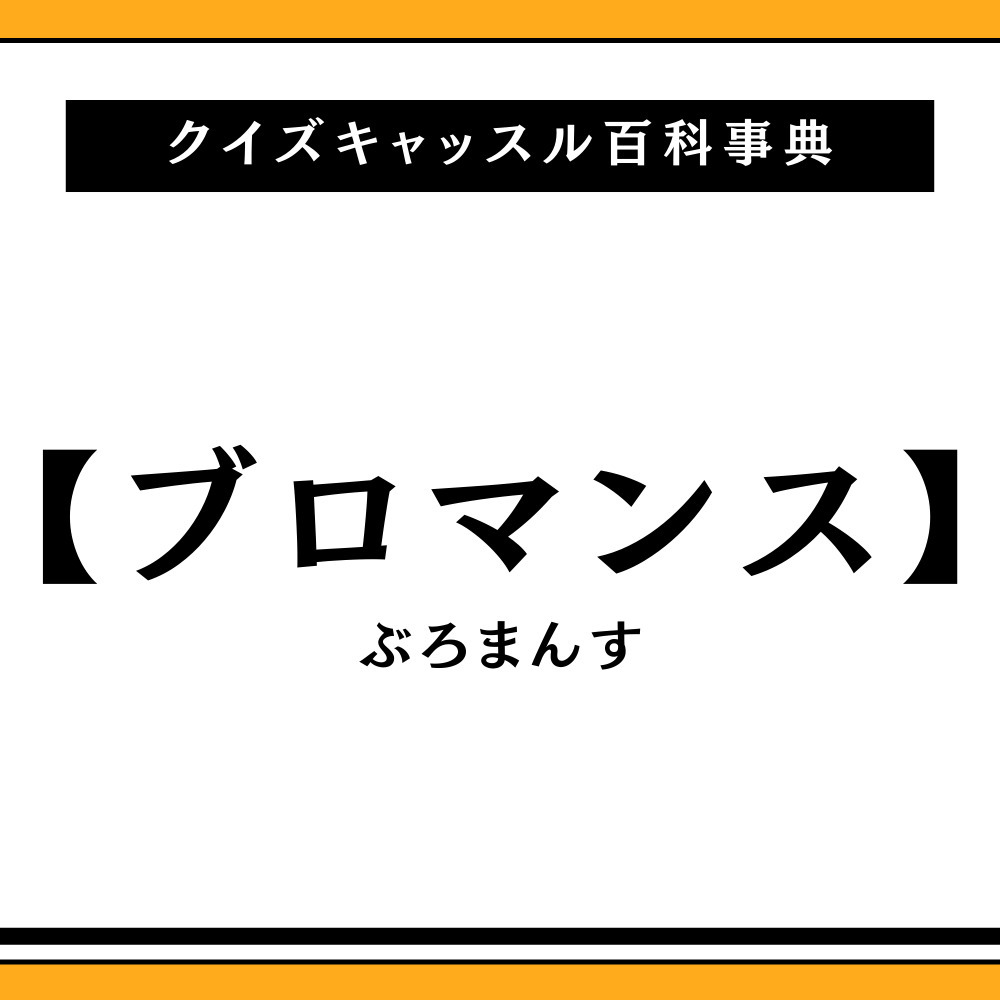 ブロる」という「ブロックする」を意味する言い方がありますが、どのような扱い方が一般的なのかよくわかりませんので、例文をいくつか作ってみました。よければ、より自然な言い回しにお直しください。また、あまり使わない言い方なのであれば、教えてください。  ①「何 