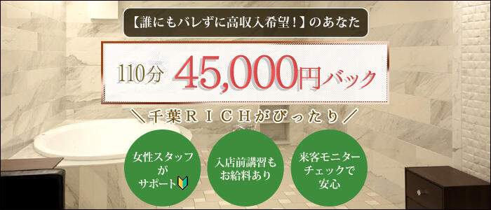 ANECOTEの求人情報｜大宮・さいたま・浦和のスタッフ・ドライバー男性高収入求人｜ジョブヘブン