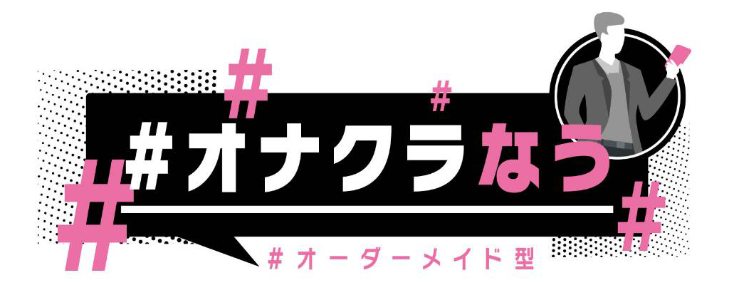 広島市内のオナクラ・手コキ風俗ランキング｜駅ちか！人気ランキング