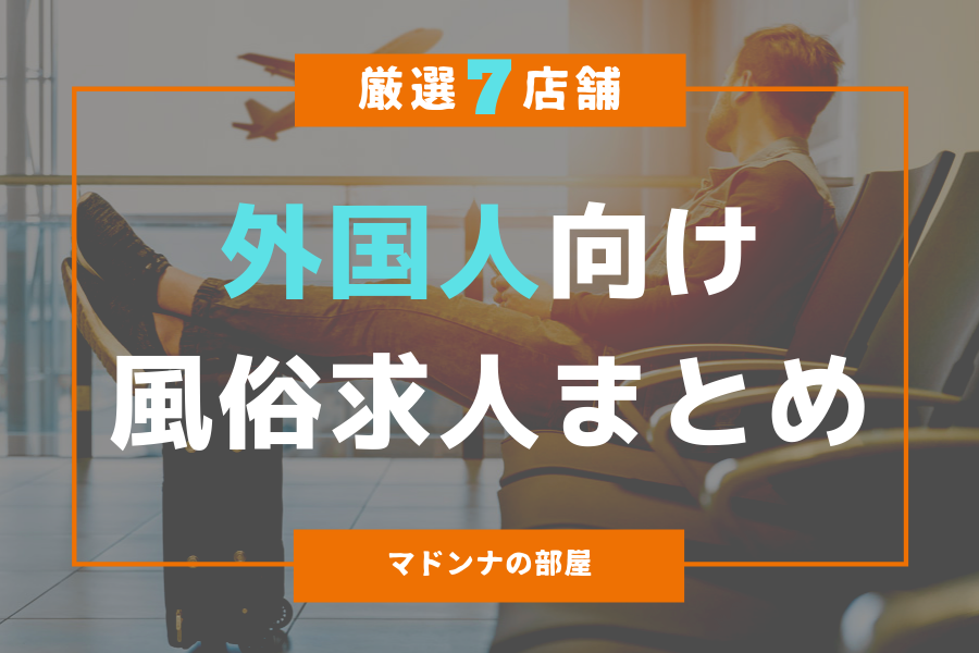 女性向け風俗を選ぶ、彼女たちの事情。 1巻 みゆき・葵日向 -