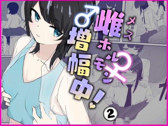 仕事中に自慰をすることも…16歳でセックス沼にはまった34歳女性が｢社内でしたくてたまらない｣と話す理由  ダメと言われると手を出したくなり｢社内恋愛禁止｣を破る |