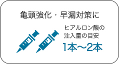 細いペニスを太くする方法を専門医が徹底解説！