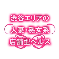 お出かけ日和 | ミセスラウンジ東京 五反田