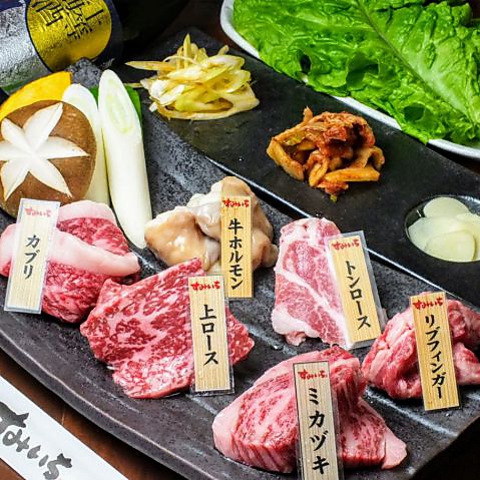 メニュー写真 : 焼肉酒場 すみいち