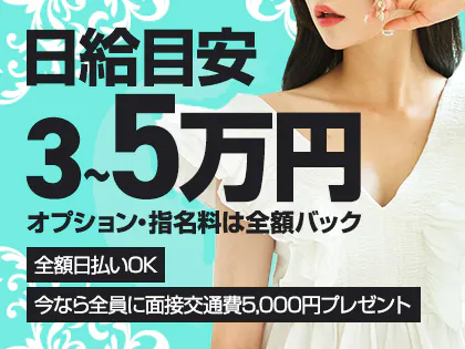 12月最新】釧路市（北海道） エステの求人・転職・募集│リジョブ