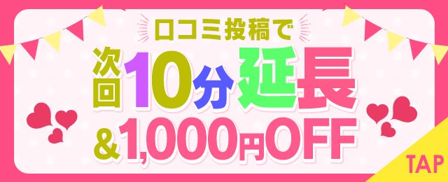 郡山で人気・おすすめのデリヘルをご紹介！