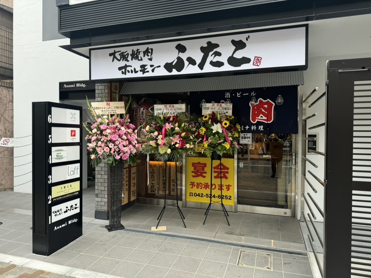 しまむら リップス旭岡店 | しまむらグループ