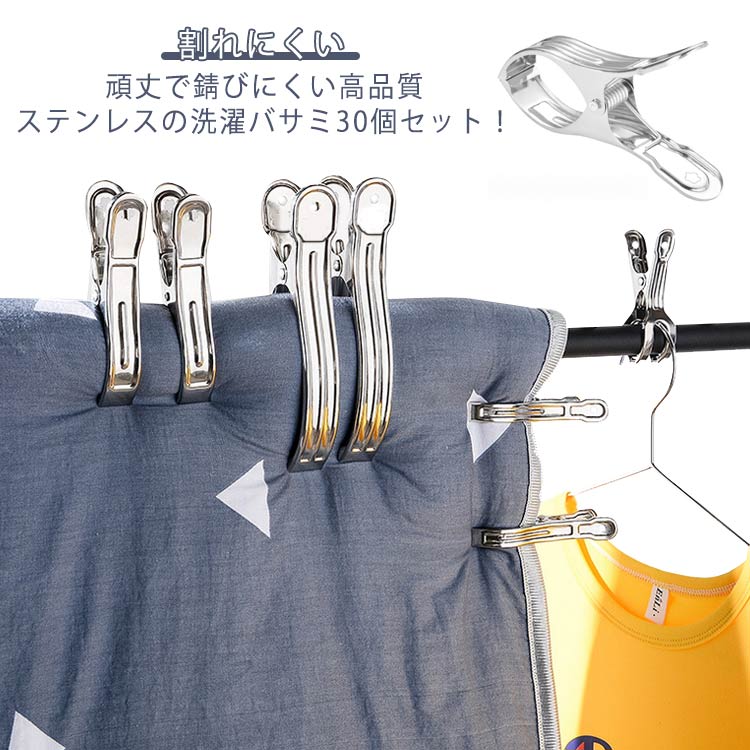 乳首クリップとローターセット 電池給電（電池別売り） 四つセット 10種類振動モード マットな手触り