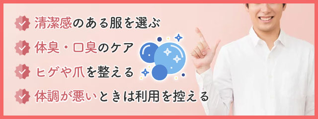 ピンサロで遊ぶ流れ｜プレイ内容・お店の選び方・注意点を解説 - よるバゴコラム