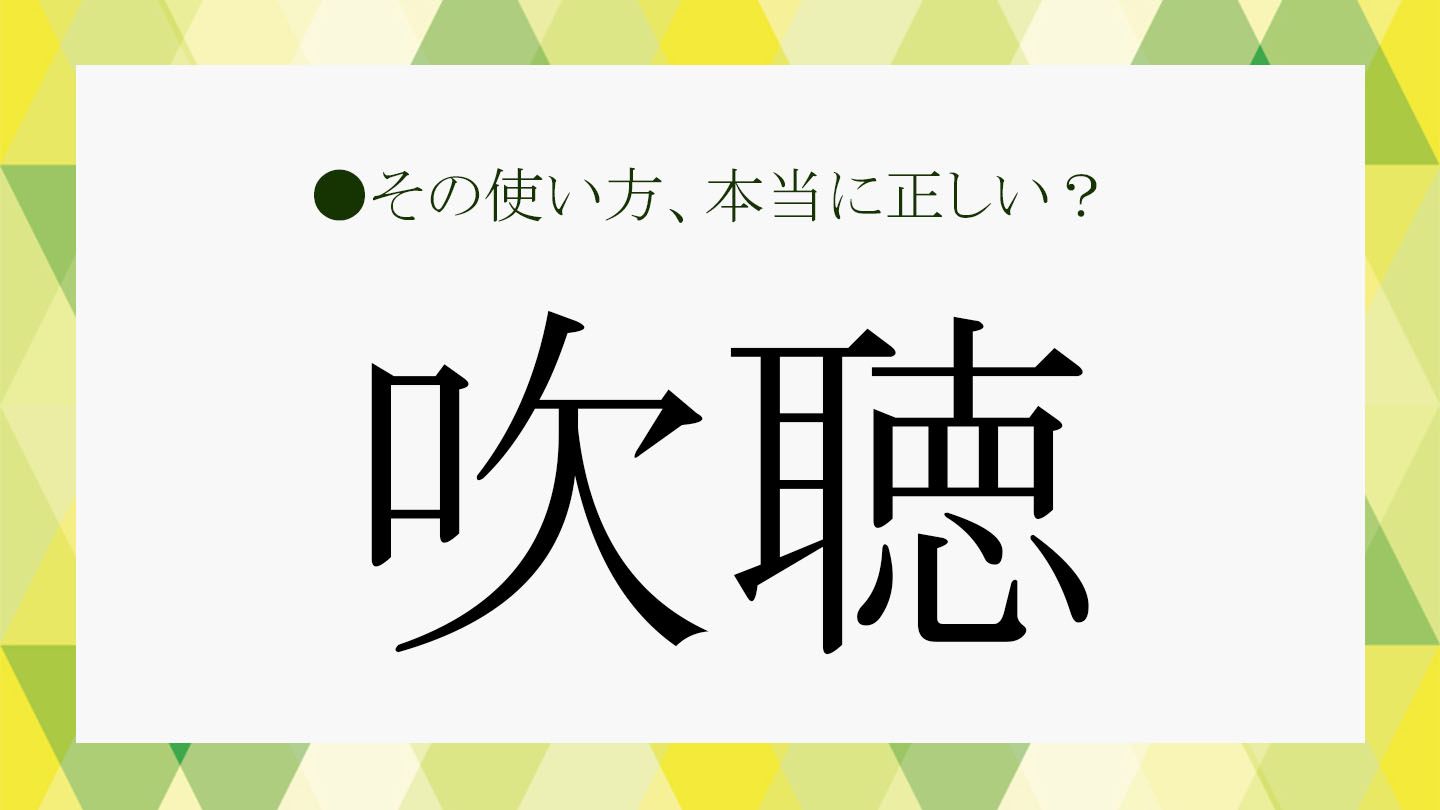 ロマンティックな表現♡「花信風」が吹く季節はいつ？ | Oggi.jp