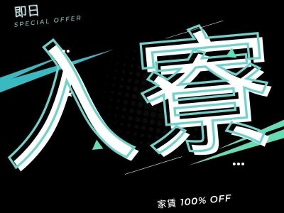 2024/06/02(日)ツヴァイ柏で開催の穏やか・優しい性格♡年収600万円以上など高収入の男性＆清潔感がある方♪開催レポート｜IBJ  Matching｜IBJ