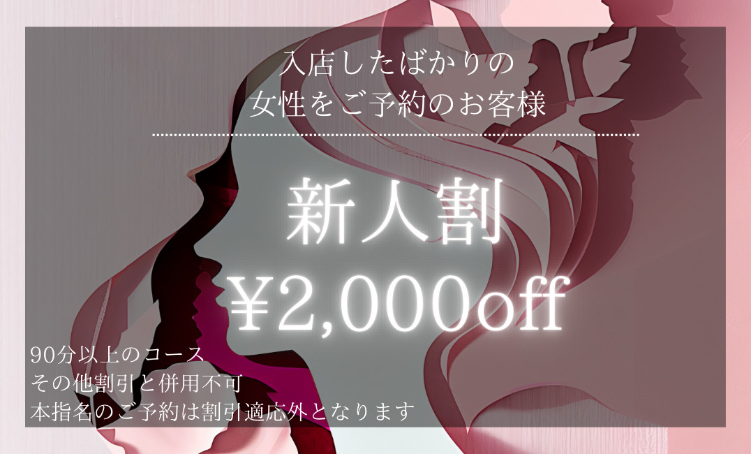 品川・東京の出張マッサージ は40代の美熟女セラピストにおまかせください。出張マッサージ「Rub東京」で癒しのお時間をお過ごしください