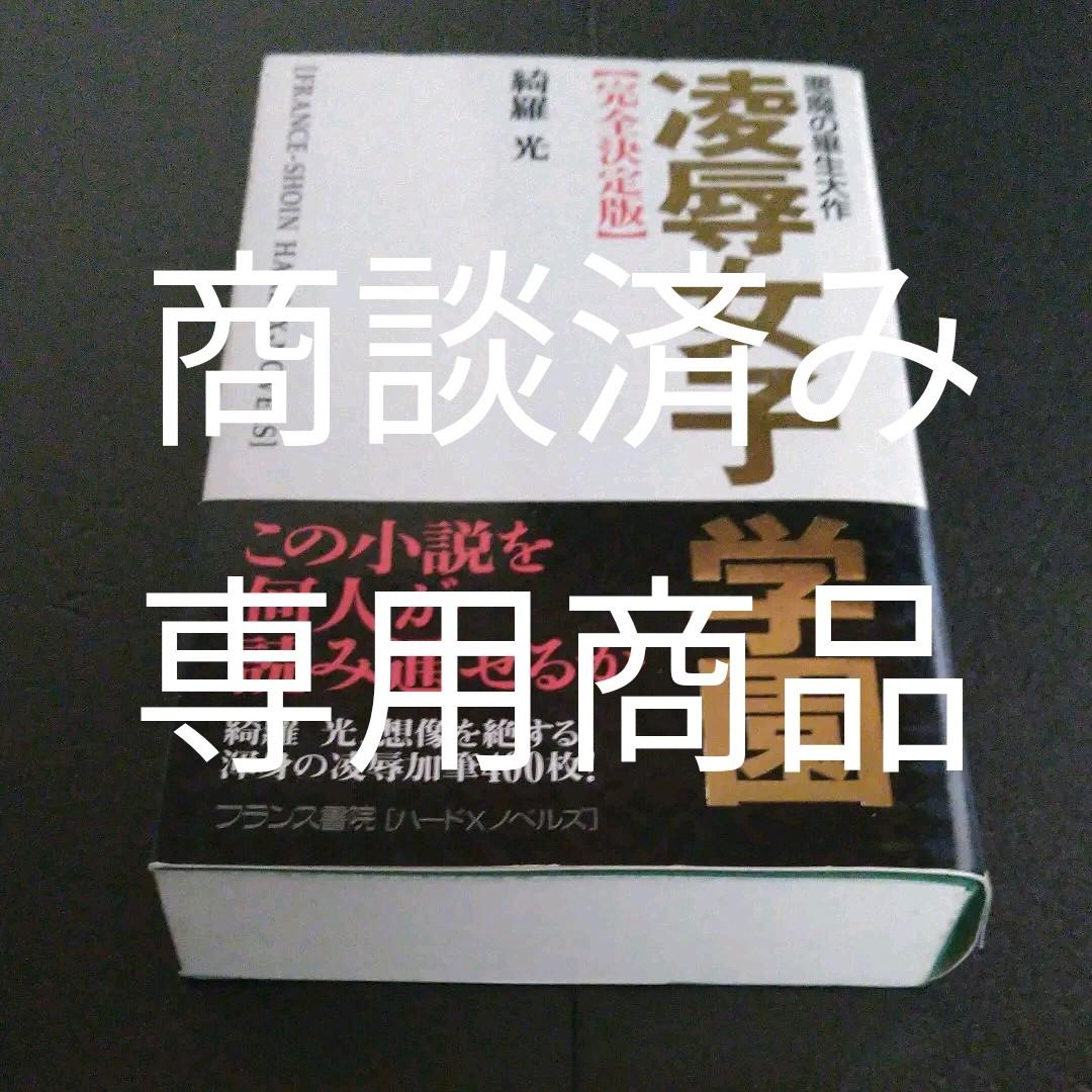 OSG学園」誕生！OSAKA SPORTS GROOVE