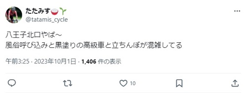 川崎に立ちんぼはいる？出没スポットや年齢層などを調査 | オトナNAVI