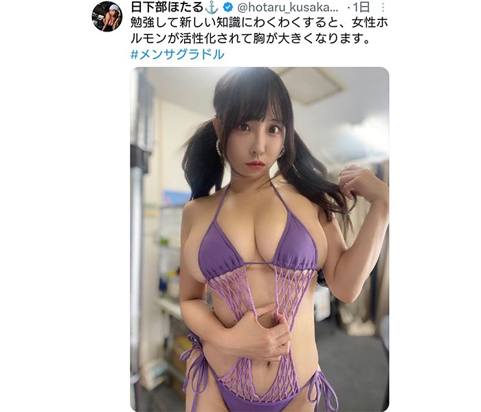 乳出し欲求ありの ど変態野郎は私です🤣🤣 ⁡